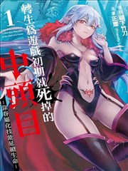 漫画 葬送的芙莉莲